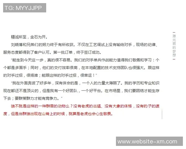 席菲诺发文呼吁放下执念团结一心称我们是光之子引发多位球员点赞 席菲诺发文呼吁放下执念团结一心称我们是光之子引发多位球员点赞